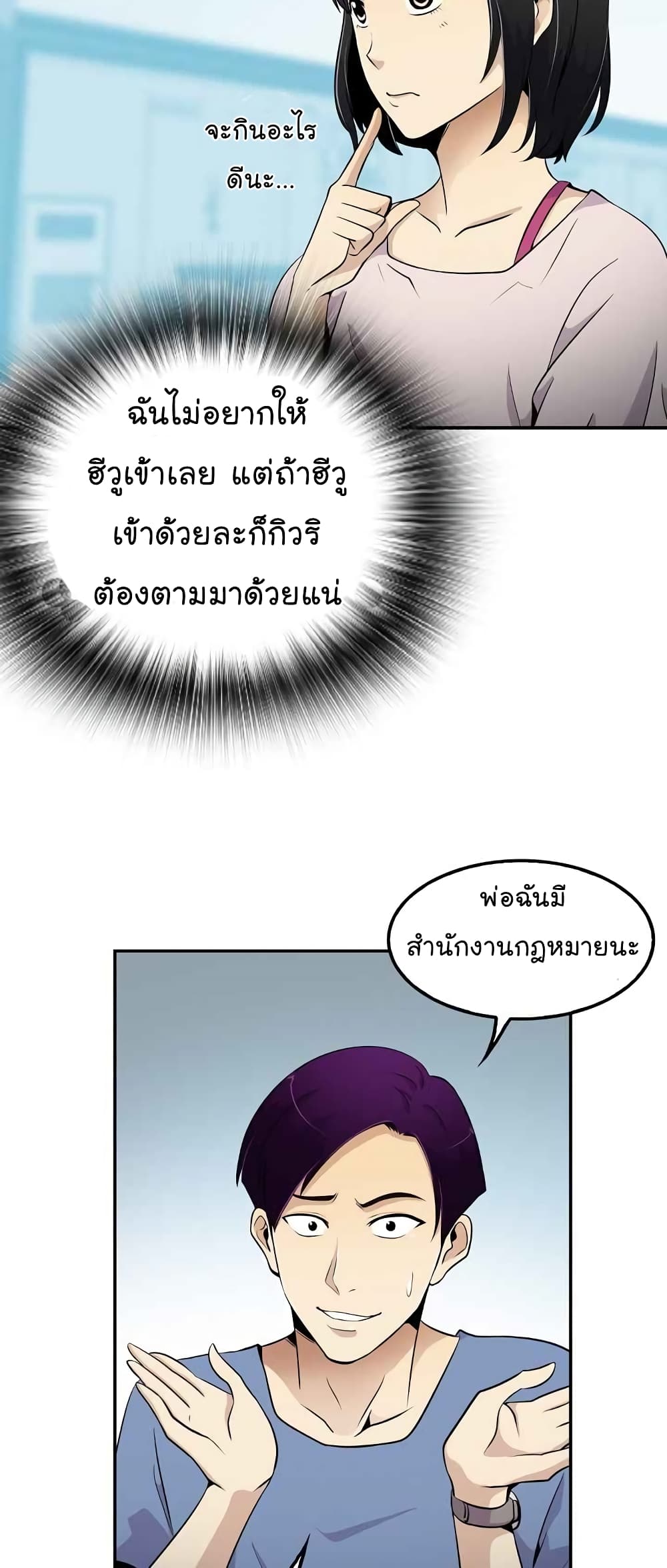 อ่านมังงะ